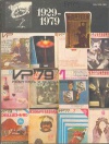 Изобретатель и рационализатор №01/1979 — обложка книги.
